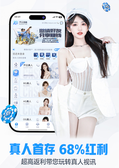 www.kaiyun.com 2026家装行业AI运用新动态：从户型识别到施工排期，智能化落地进入提效期